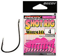 Крючок Decoy Worm 10 Shot Rig 04 9 шт уп (1013-1562.09.38) GS, код: 7689511