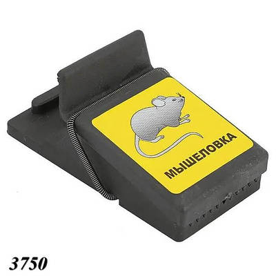 Мишоловка пластикова (20шт)