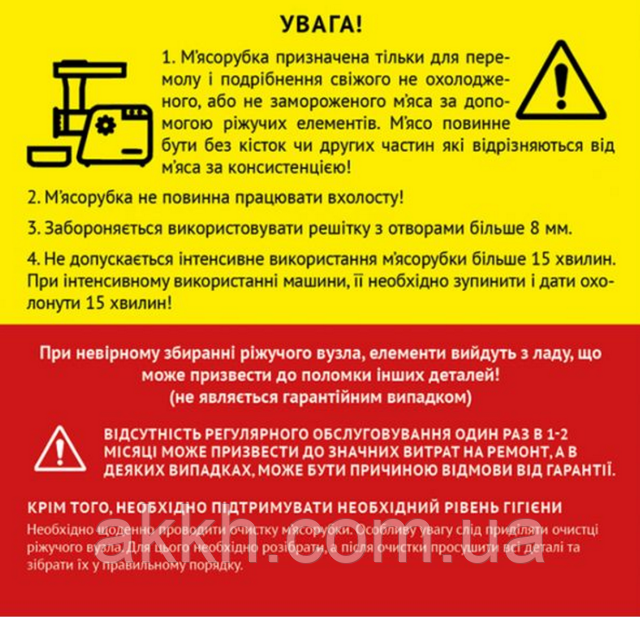 фото М'ясорубка GoodFood MG12 Premium