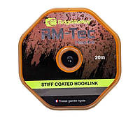 Поводковый материал RidgeMonkey RM-Tec Stiff Coated Hooklink Organic Brown 25lb 20м 1013-9168 PR, код: 8100517