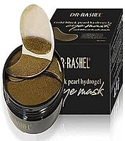 Патчі під очі DR Rashel Hydrogel Eye Mask Gold Black Pearl з екстр. Чорних перлин, 60 шт