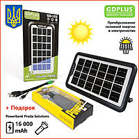 Солнечная панель GDPLUS GD-10X с USB + повербанк батарея зарядка от солнца аккумулятор power bank solar 6 a