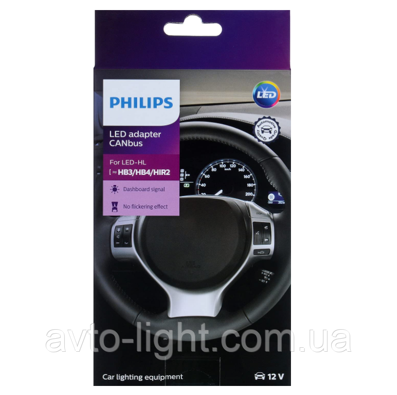 Canbus Philips HB3/HB4/HIR2 (гучні) (комплект 2 шт.)