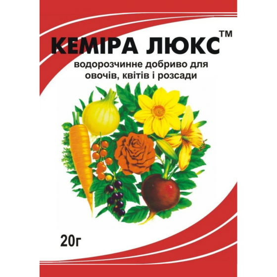 Мінеральне добриво Кеміра Люкс NPK 14-11-25, 20 г