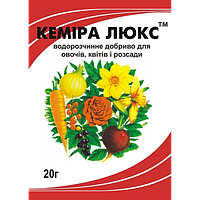 Минеральное удобрение Кемира Люкс NPK 14-11-25, 20 г