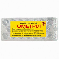 Лекарственный препарат Proffesional Ометрил, 10 таблеток. Для лечения Гексаминтоза и Спиронуклеоза
