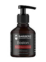 Шампунь Barbers Boston для бороды  250мл