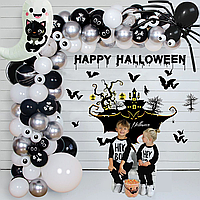 Набор 100 шаров для фотозоны Хэллоуин для друзей Черный и белый