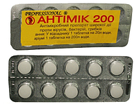 Лекарственный препарат Proffesional Антимик 200, 10 таблеток. Против вирусов, бактерий и грибков