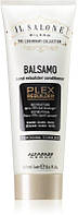 Кондиционер-протектор Il Salone Plex для восстановления волос 250мл