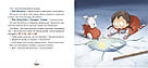 Відчайдухи у пошуках скарбу. Книжка, яка допоможе покращити самооцінку. Е. Пунсет, Р. Бонілла, фото 3