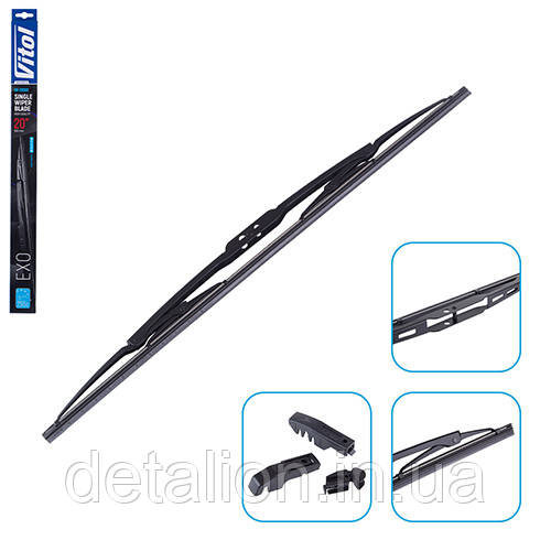 Щітка склоочисника каркасна VITOL EXO 20" (500 мм) (VK-20500)