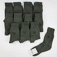 Шкарпетки чоловічі трекінгові зимові «Герб України» розмір 42-45 (махрові), теплі шкарпетки чоловічі 42-45р.
