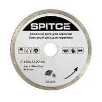 Диск алмазний відрізний Spitce для керамічних і мармурових плит 125 мм