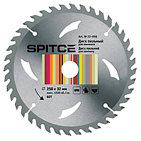 Диск пильний для ламінату Spice 60Т 250х32 мм з адаптером 30 х 32 мм