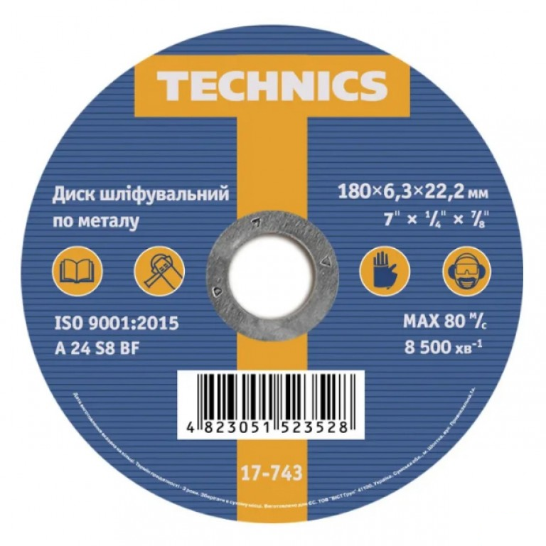 Диск шліфувальний по металу Technics Д 180 х 6,3 х 22 мм, фото 1