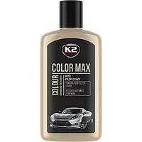 Кольоровий поліроль для кузова K2 Color Max (Black)