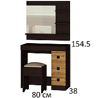 Трюмо / туалетный столик для макияжа и косметики с пуфом и зеркалом Венге + Дуб крафт золотой
