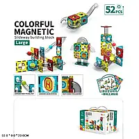 Конструктор магнитный COLORFUL MAGNETIC 3010, 52 детали, в коробке