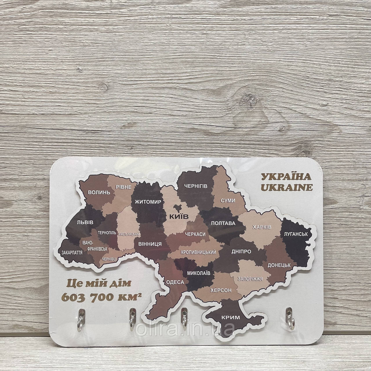 Ключниця настінна карта України