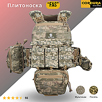 Плитоноска-бронежилет "FAS" піксель, із системою швидкого скидання, з Cordura + 7 підсумків. Плитоноска піксель