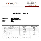 Натрію піросульфіт ТМ Клебріг 1 кг Харчова добавка Е 223, фото 5