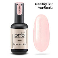 Камуфлирующая база для гель-лака PNB UV/LED Camouflage  Rose quartz, 17 мл розовый кварц