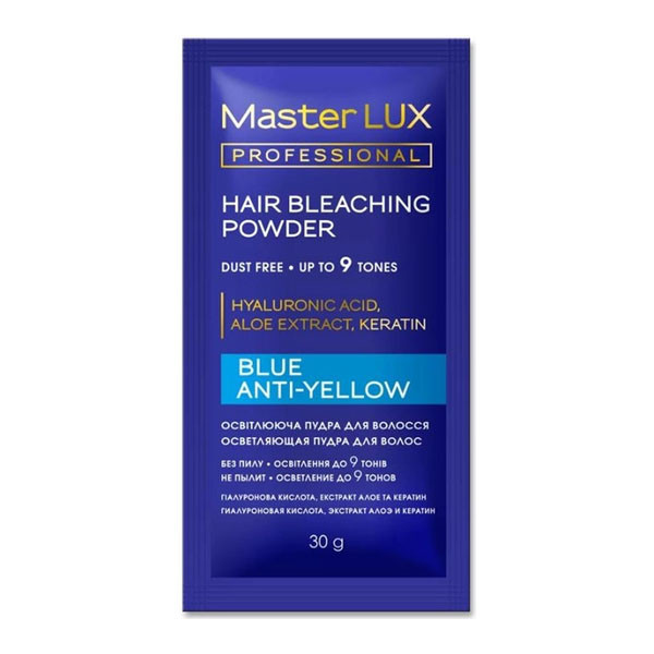 Master LUX Blue Anti-Yellow Bleaching Powder_Освітлююча пудра до 9 тонів 30гр