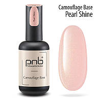 Камуфлювальна база для гель-лаку PNB UV/LED Camouflage Pearl shine, 17 мл перлинний блиск
