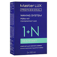 Master LUX Perm Kit (1)_Набір для хімічної завивки, що важко піддається завивці 200мл