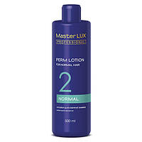 Master LUX Perm Lotion (2) Лосьон для химической завивки нормальных волос 500мл