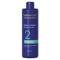 Master LUX Perm Lotion (2)_Лосьйон для хімічної завивки нормального волосся 500мл