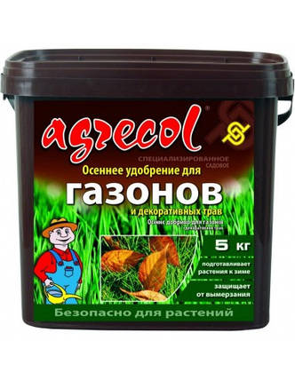 Осіннє добриво для газонів і декоративних трав NPK 0/8/30 Agrecol (Агрекол) Польща, 5 кг, фото 1