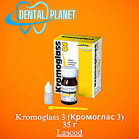 Kromoglass 3 (Кромоглас 3) 35 г