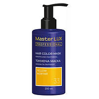 Master LUX Hair Color Mask Yellow (33) Тонирующая маска для волос Желтый 200мл