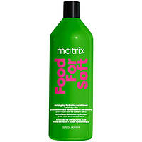 Matrix Food For Soft Кондиционер для увлажнения волос 1000мл