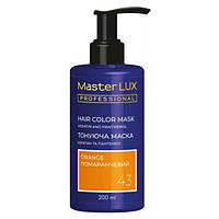 Master LUX Hair Color Mask Orange (43) Тонирующая маска для волос Оранжевый 200мл