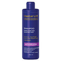 Master LUX Anti-Yellow Shampoo_Шампунь для нейтралізації жовтизні 250мл