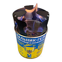 Гелевая спиртовая горелка IMEXMAX 290 мл с таганком (опт від55грн)