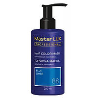 Master LUX Hair Color Mask Blue (88) Тонирующая маска для волос Синий 200мл