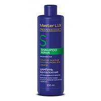 Master LUX Repair Shampoo_Шампунь відновлюючий для пошкодженого волосся 250мл