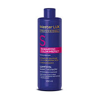 Master LUX Color Protect Shampoo Шампунь для окрашенных волос 250мл