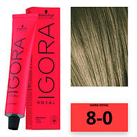 Schwarzkopf Igora Royal Color Перманентная крем-краска для волос 8-0 светло-русый натуральный 60мл