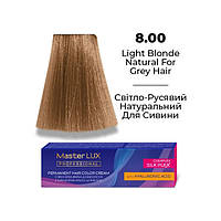 Master LUX Стойкая крем-краска для волос 8.00 Светло-русый натуральный для седены 60мл