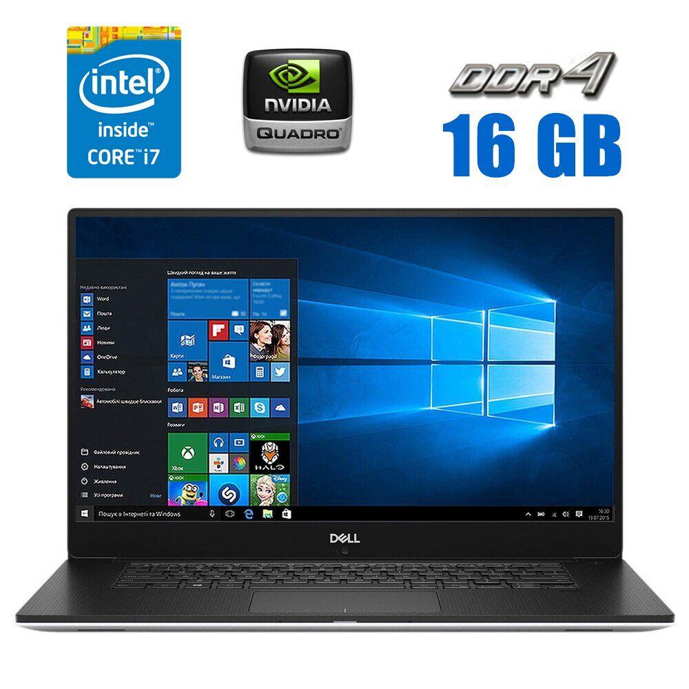 Ноутбук Dell Precision 5530/ 15.6" (1920x1080)/ Core i7-8850H/ 16 GB RAM/ 512 GB SSD/ Quadro P1000 4GB