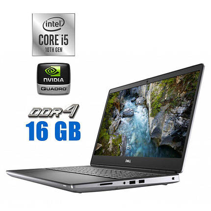 Ноутбук Dell Precision 7550/ 15.6" (1920x1080)/ Core i5-10400H/ 16 GB RAM/ 512 GB SSD/ Quadro T1000 4GB, фото 1
