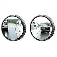 Комплект зеркал (2шт) Зеркало автомобильное дополнительное для слепых зон, Зеркало для слепых зон