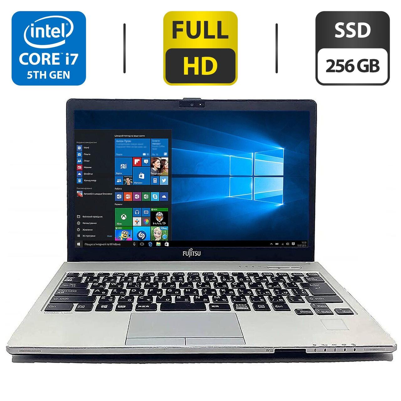Ультрабук Б-клас Fujitsu LifeBook S935/ 13.3" (1920x1080)/ Core i7-5600U/ 8 GB RAM/ 256 GB SSD/ HD 5500