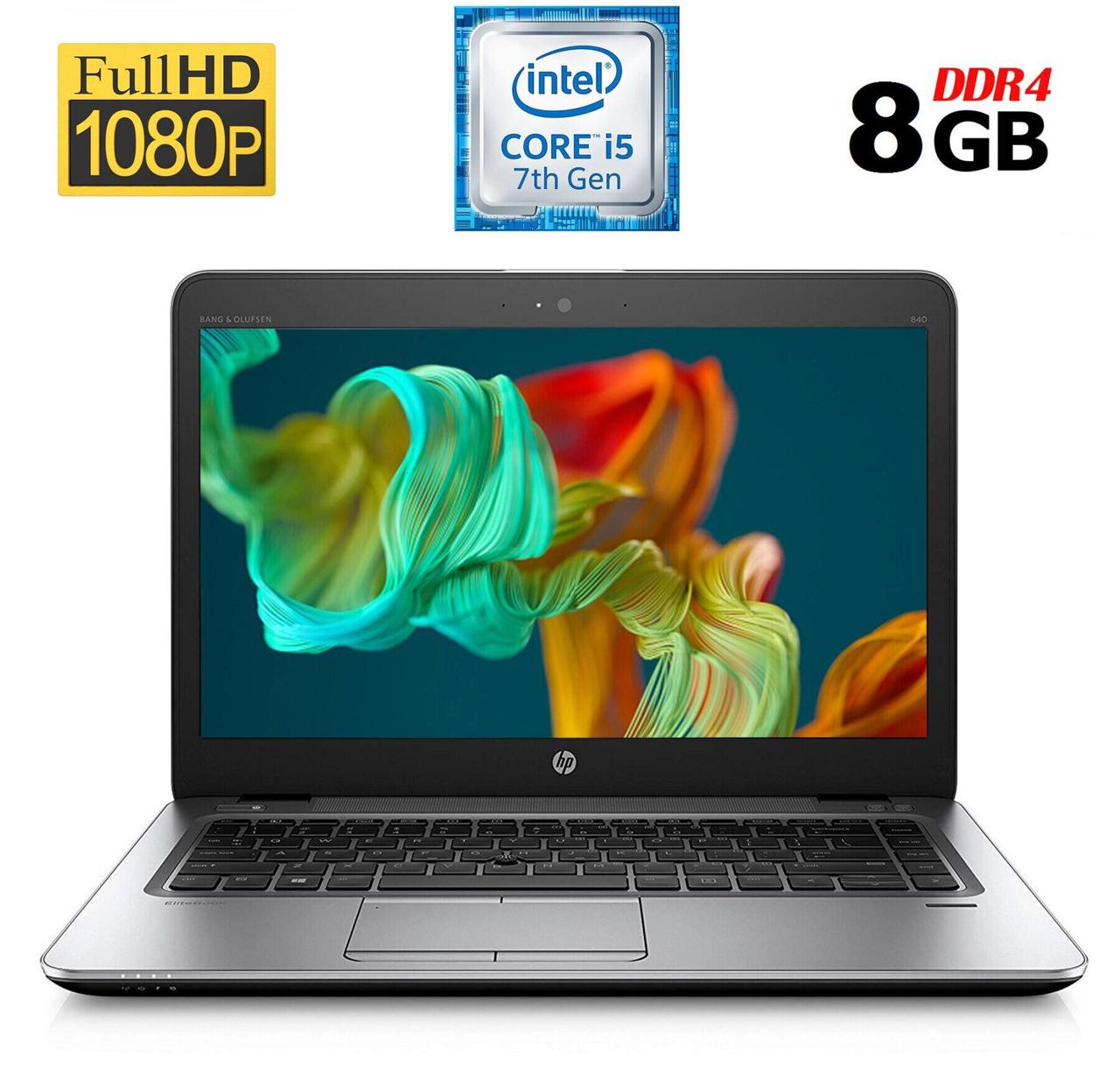 Ультрабук HP EliteBook 840 G4/ 14" (1920x1080)/ Core i5-7300U/ 8 GB RAM/ 128 GB SSD/ HD 620