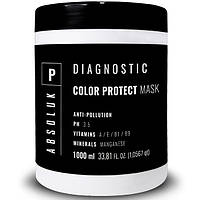 Absoluk Diagnostic Color Protect Mask_Маска захист кольору 1000мл